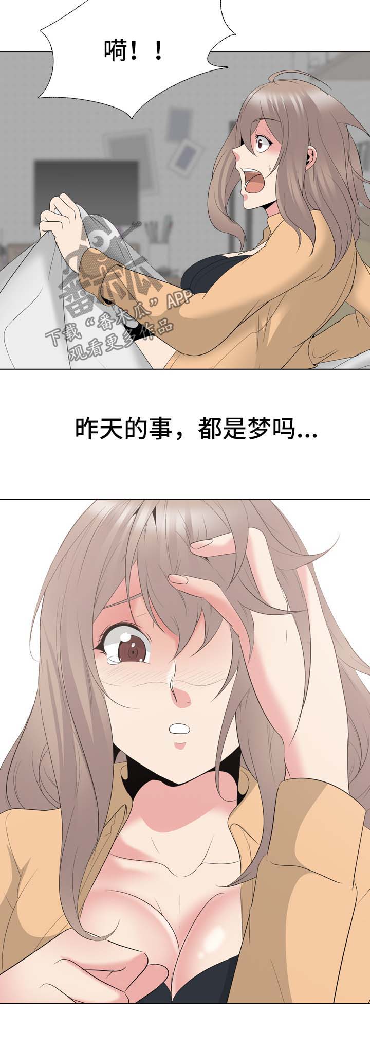 第61章：代价1