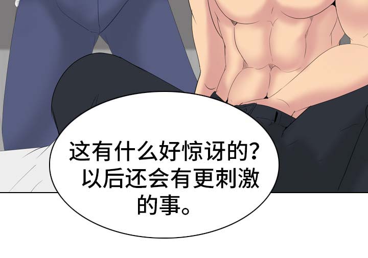 第62章：日记里的秘密6