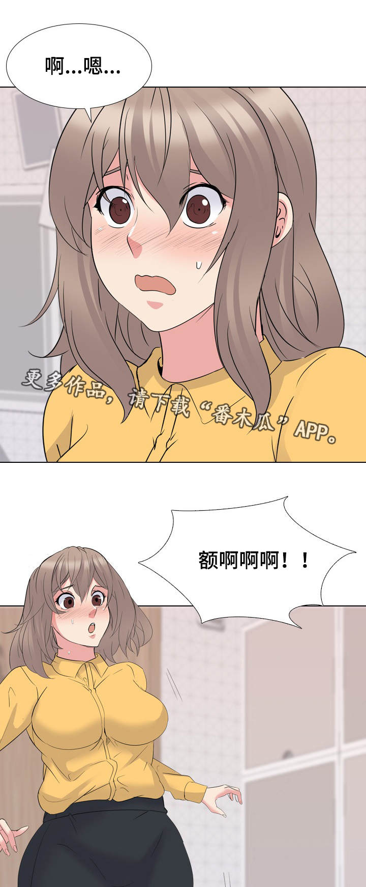 第28章：会员5
