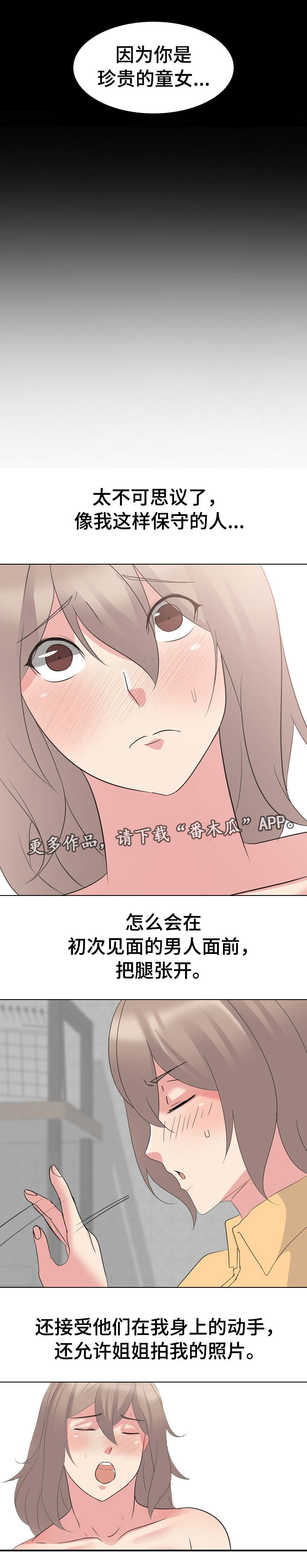 第19章：不可思议5