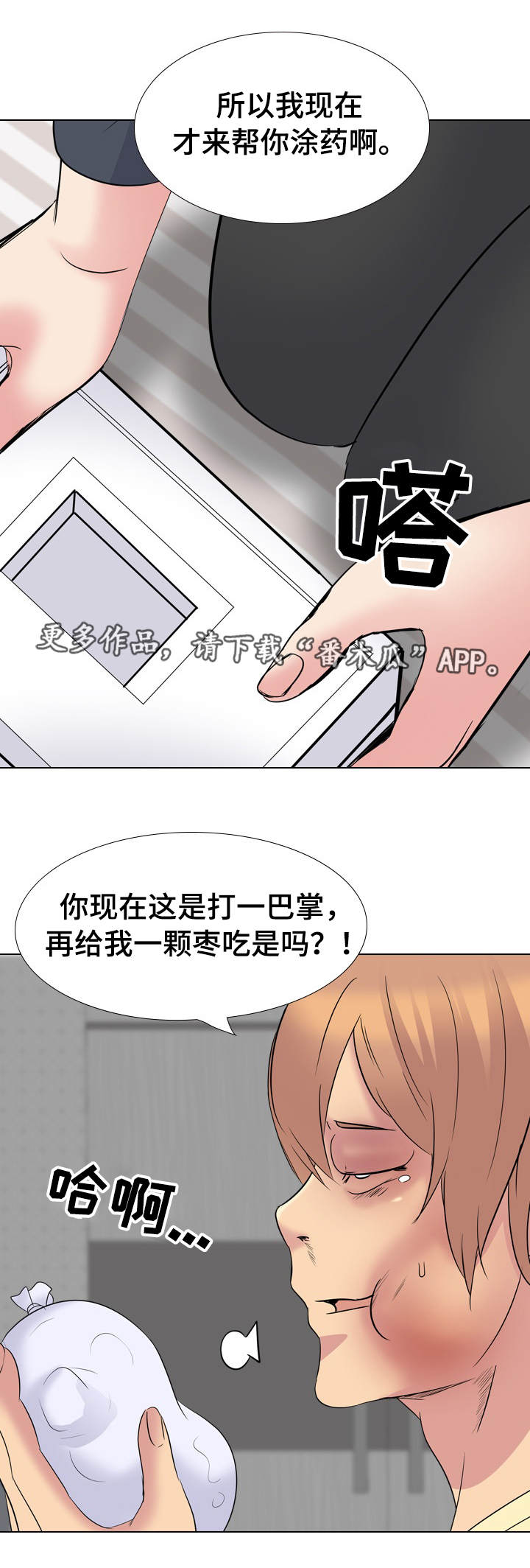第49章：牵连9