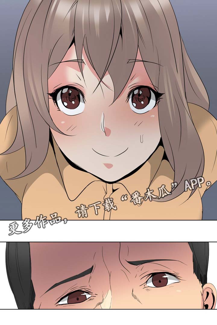 第56章：被发现9