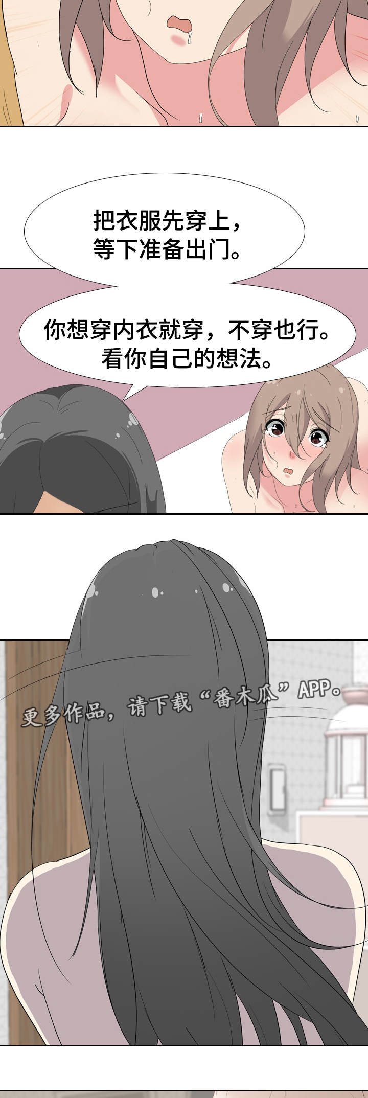 第11章：可爱7
