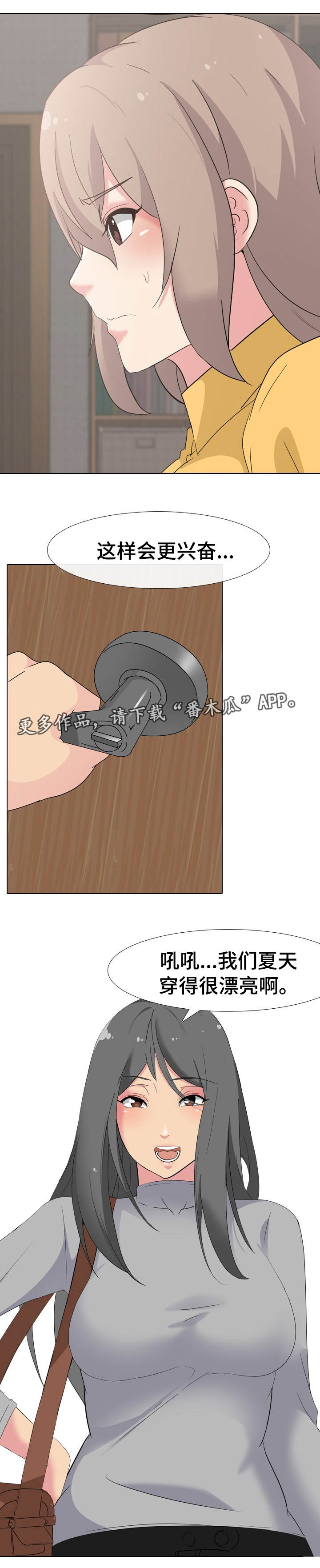 第11章：可爱10
