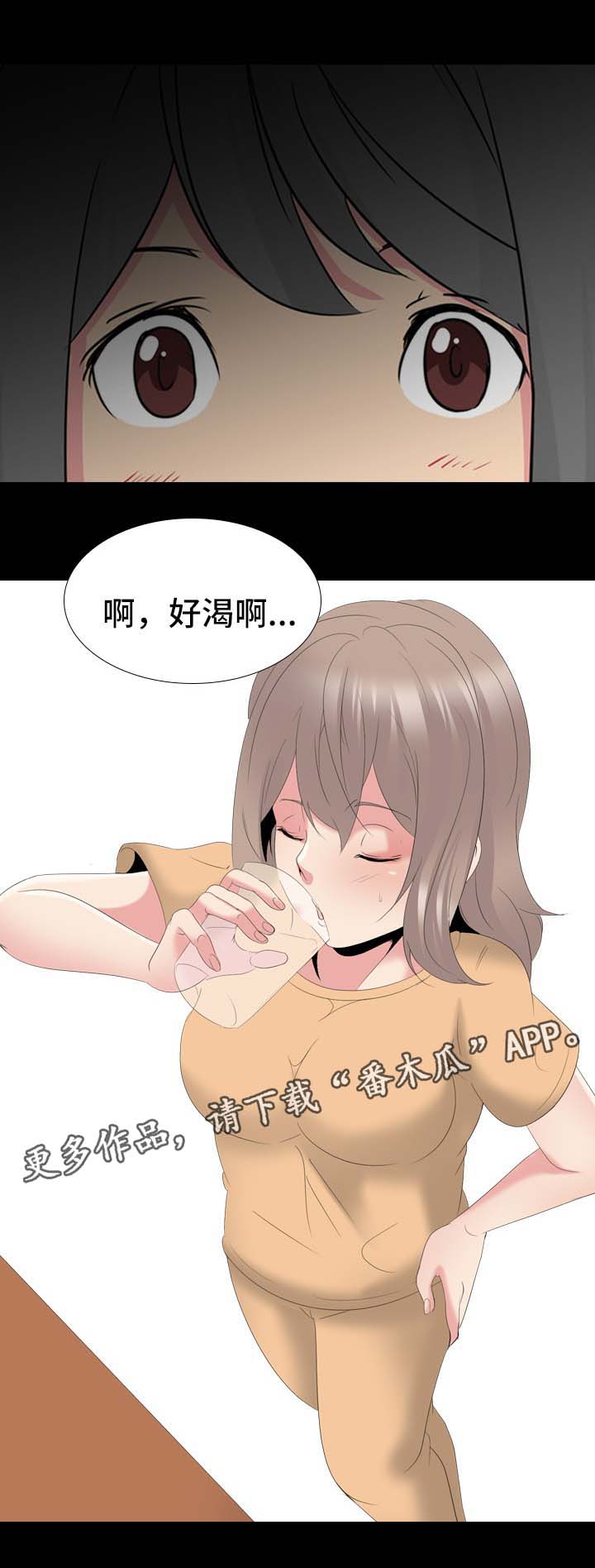 第55章：日记1
