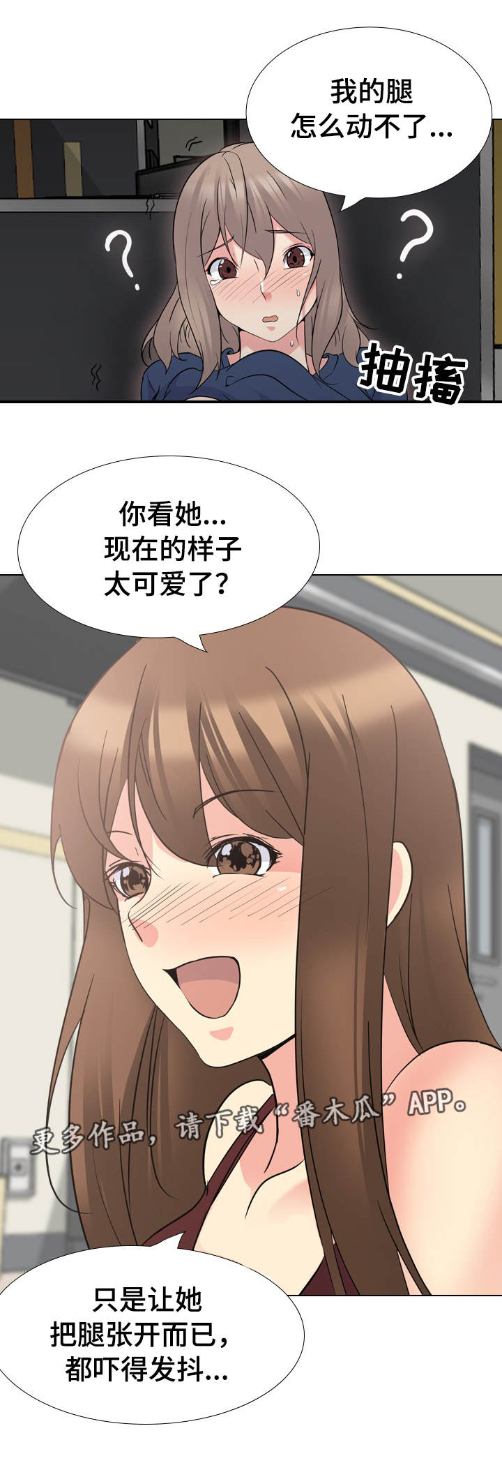第34章：阻止4