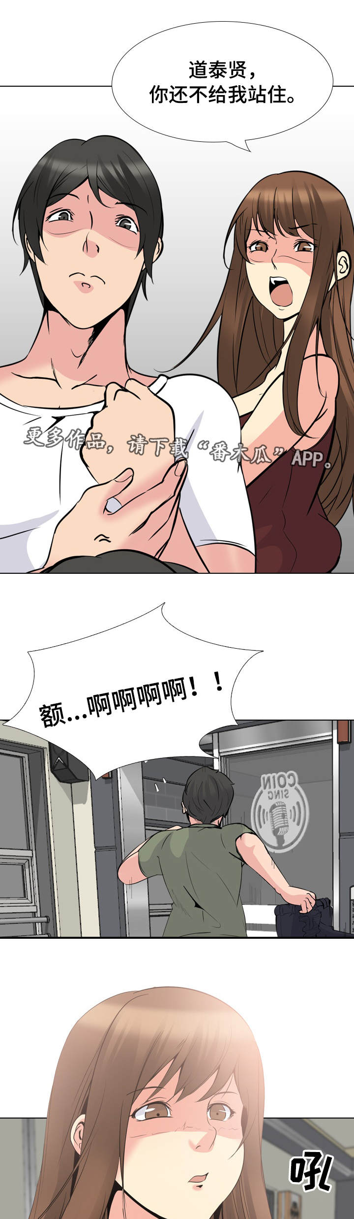 第41章：兴趣0