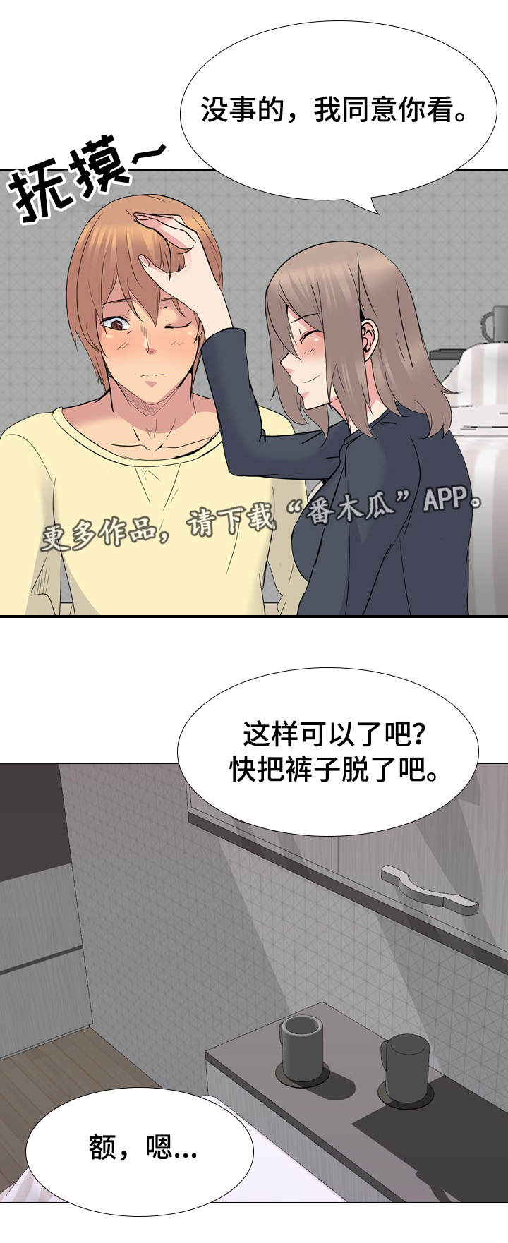 第44章：命令8