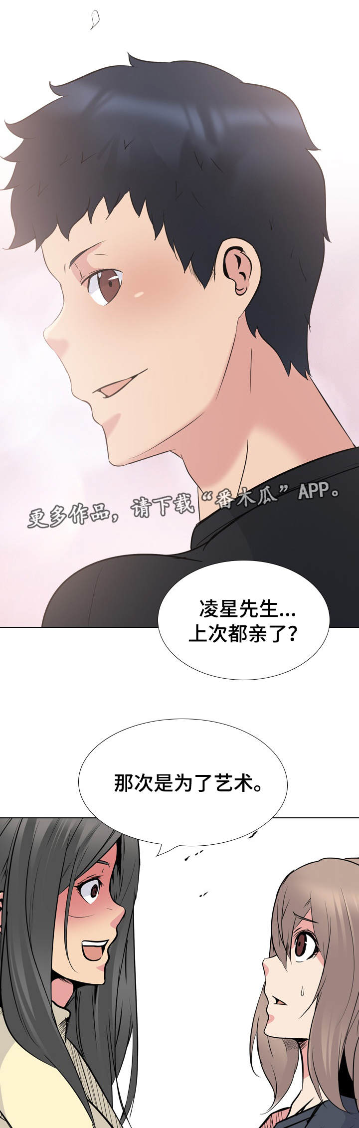 第48章：动手3