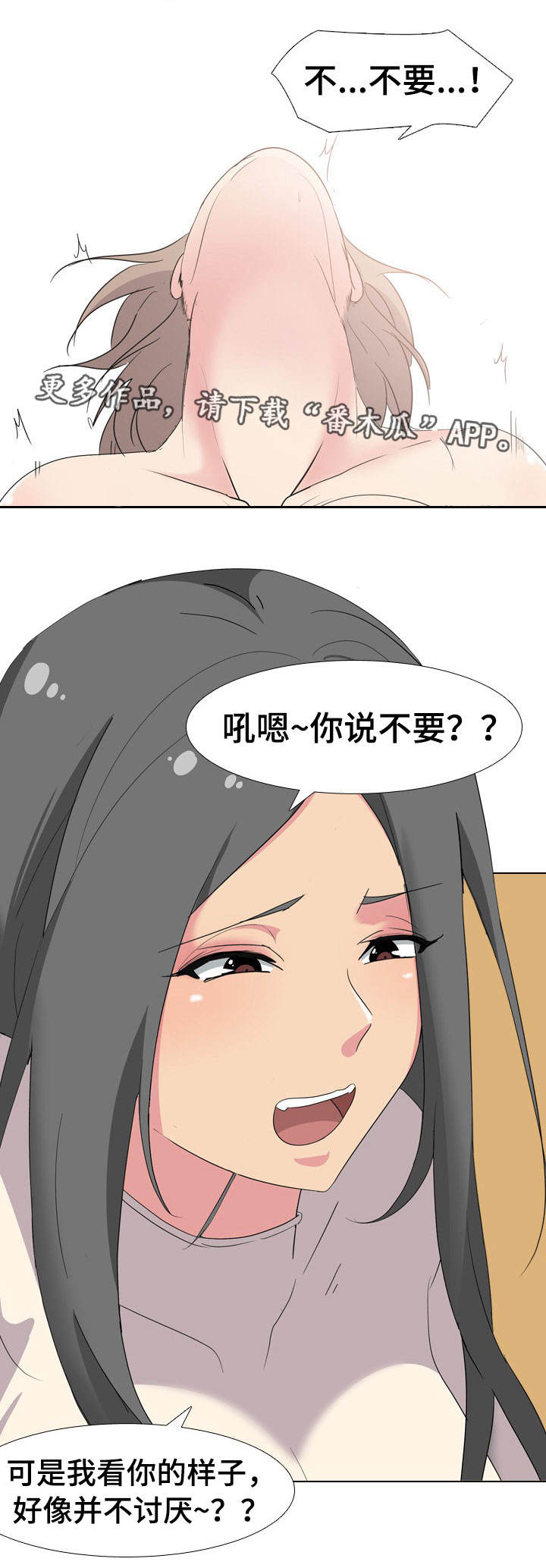 第11章：可爱0
