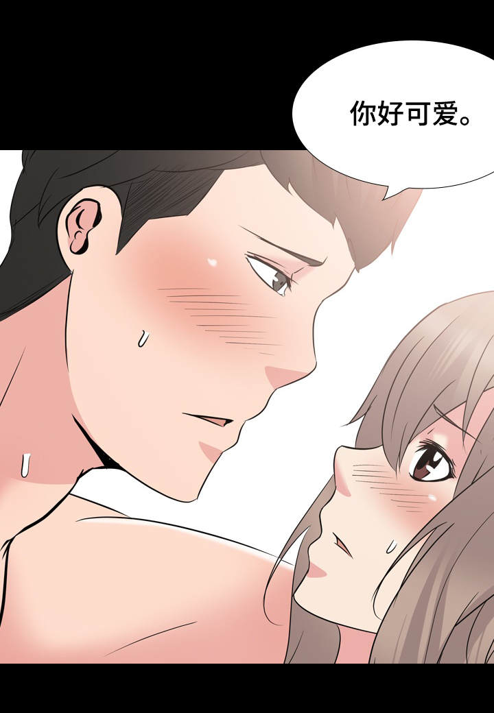 第38章：有风度9
