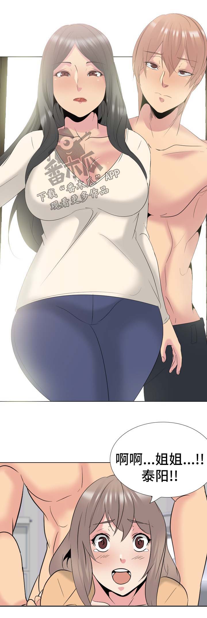 第60章：感觉背叛7