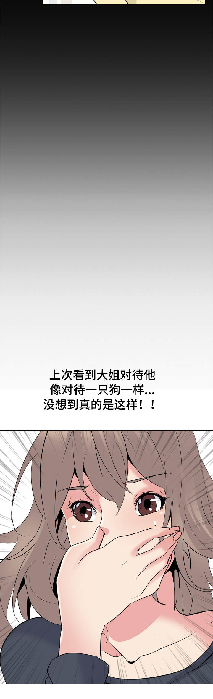 第44章：命令5