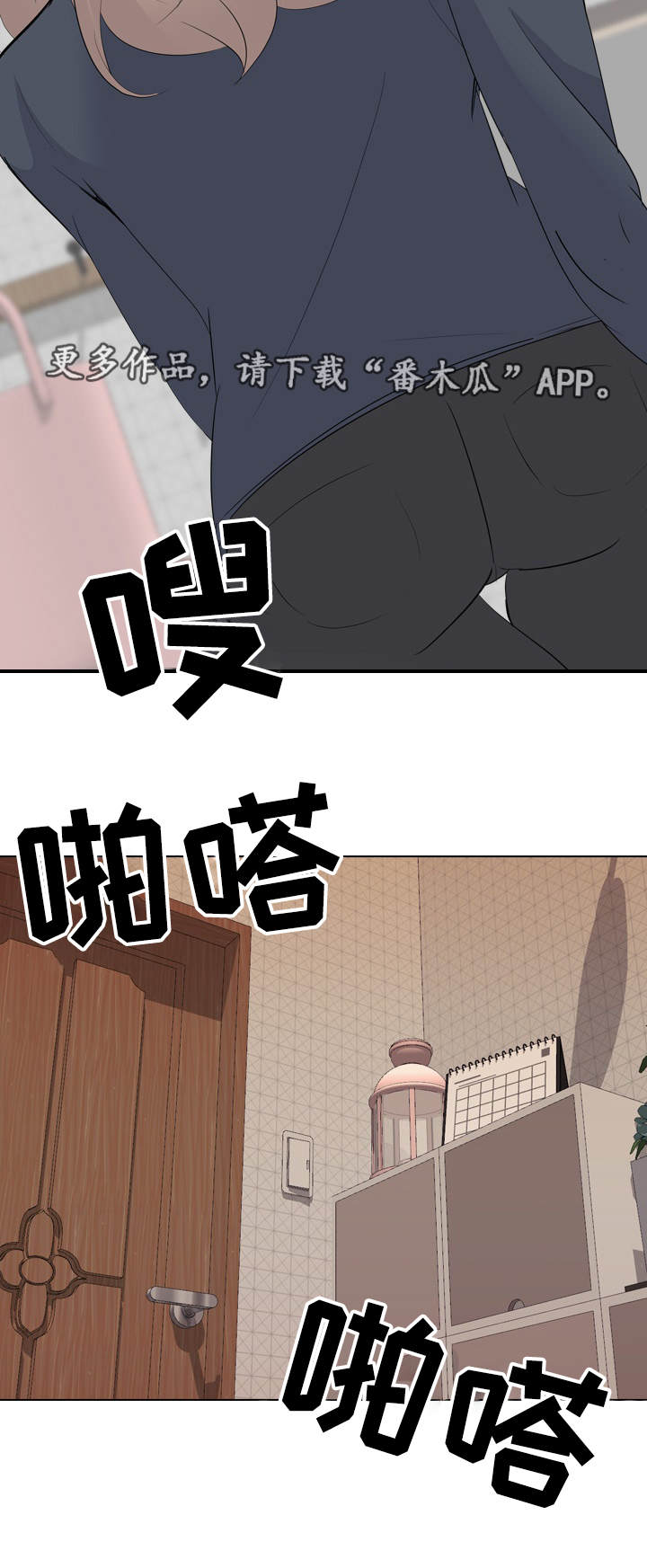 第43章：不合心意7