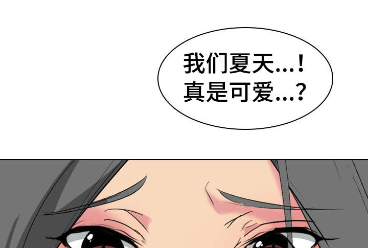 第9章：不一样8