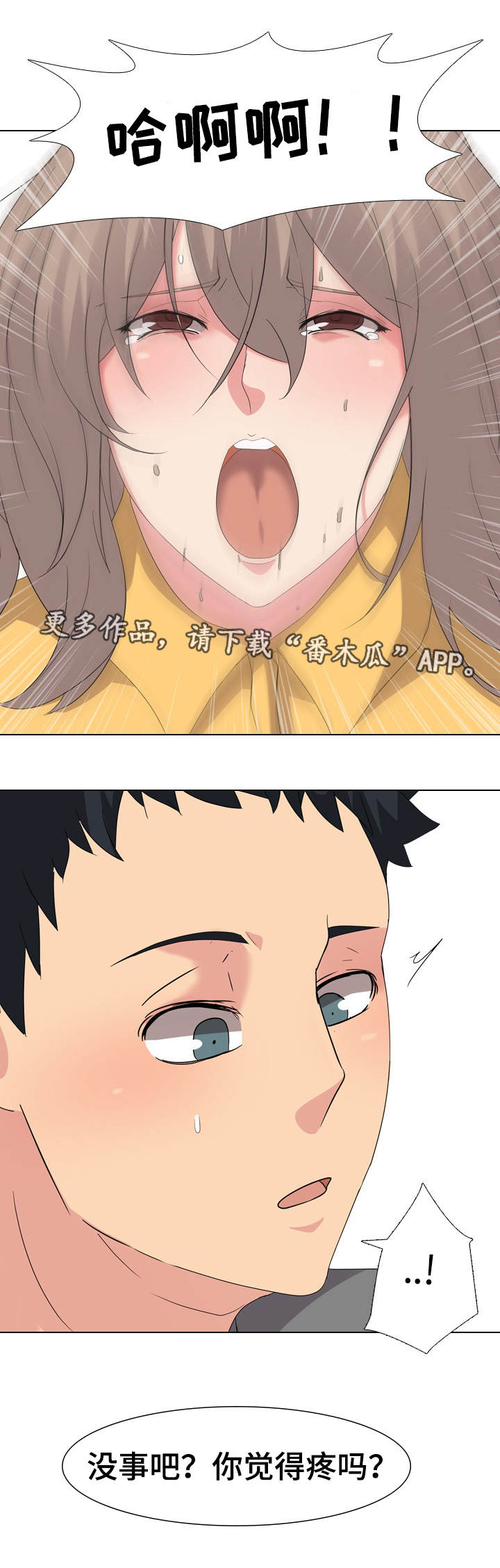第16章：清纯7