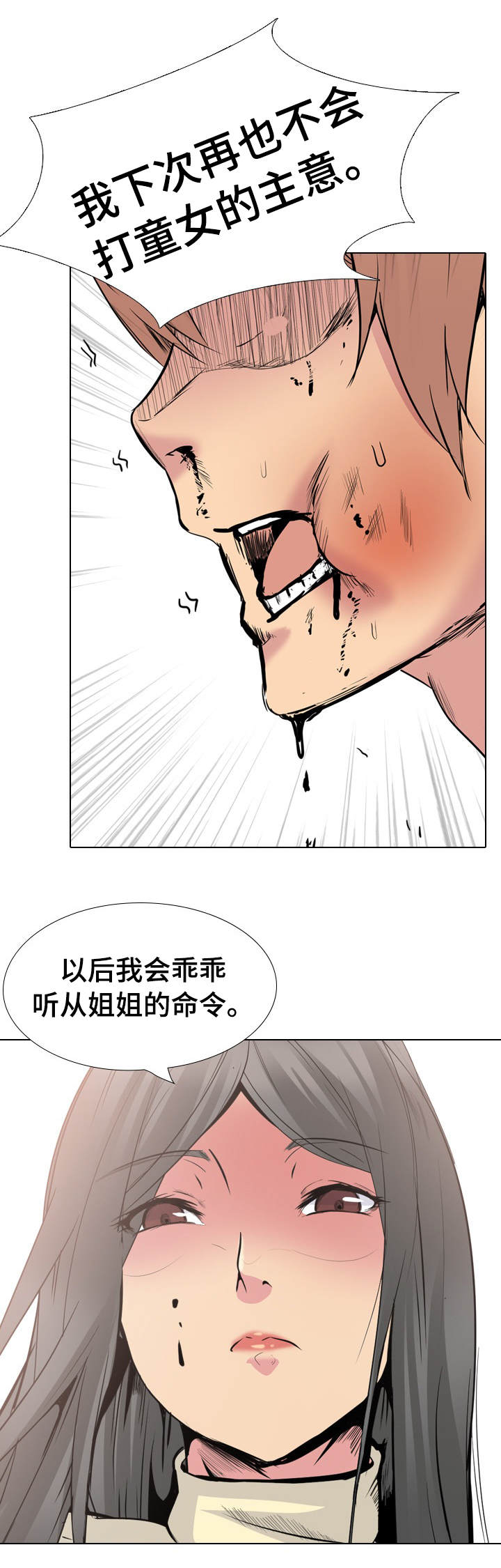 第49章：牵连3