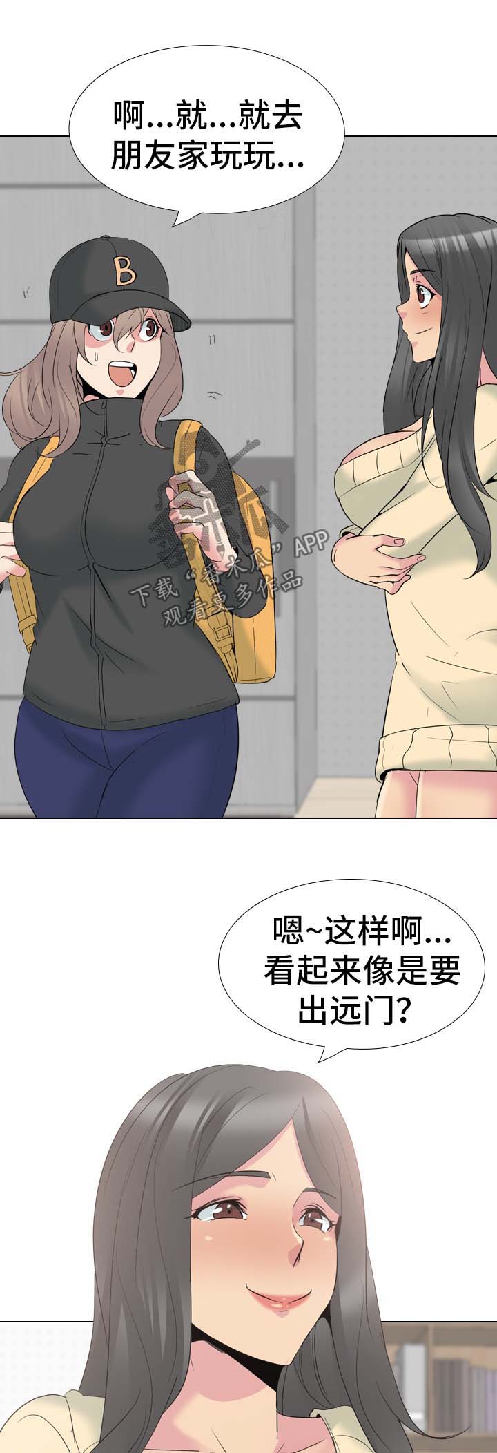 第63章：逃不掉（完结）10