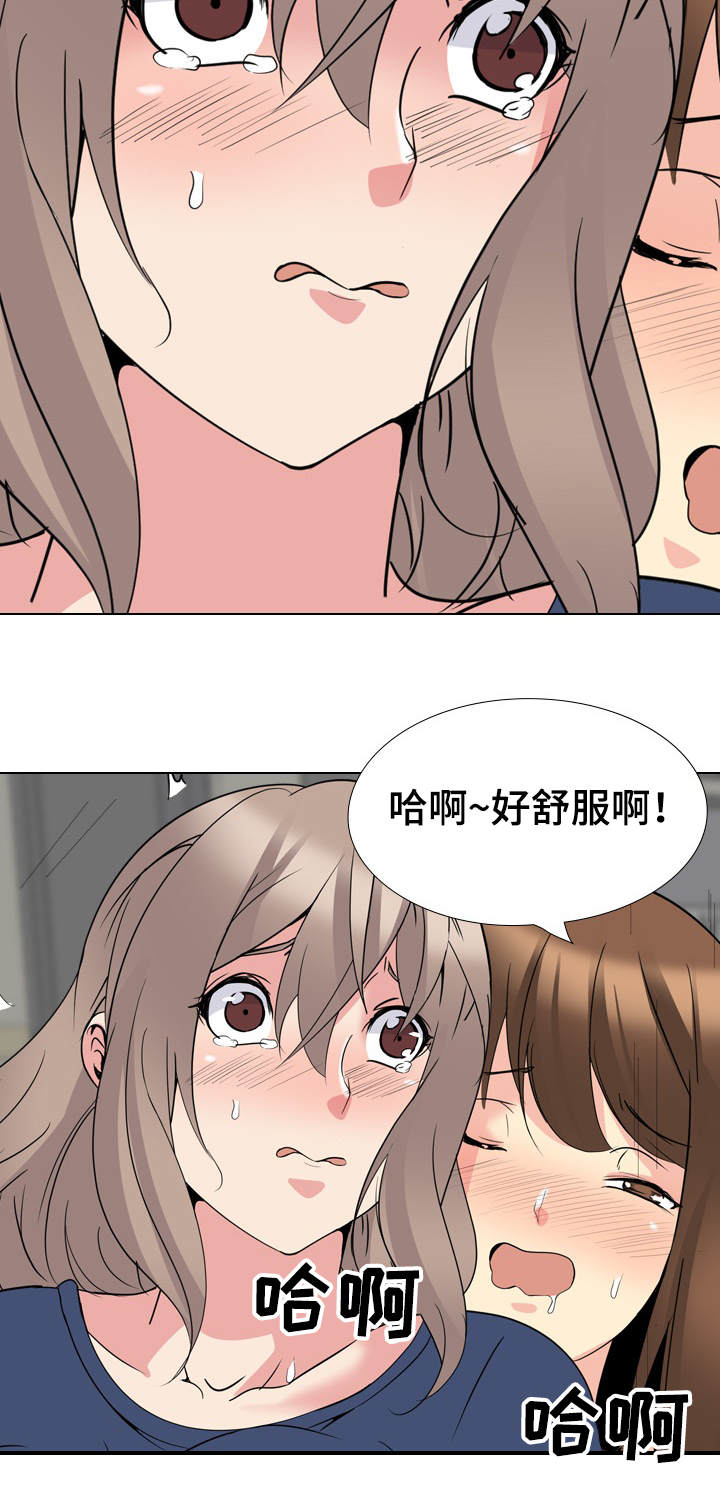 第31章：激动13