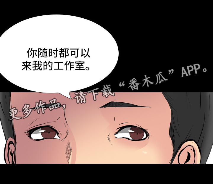 第51章：摄像机19