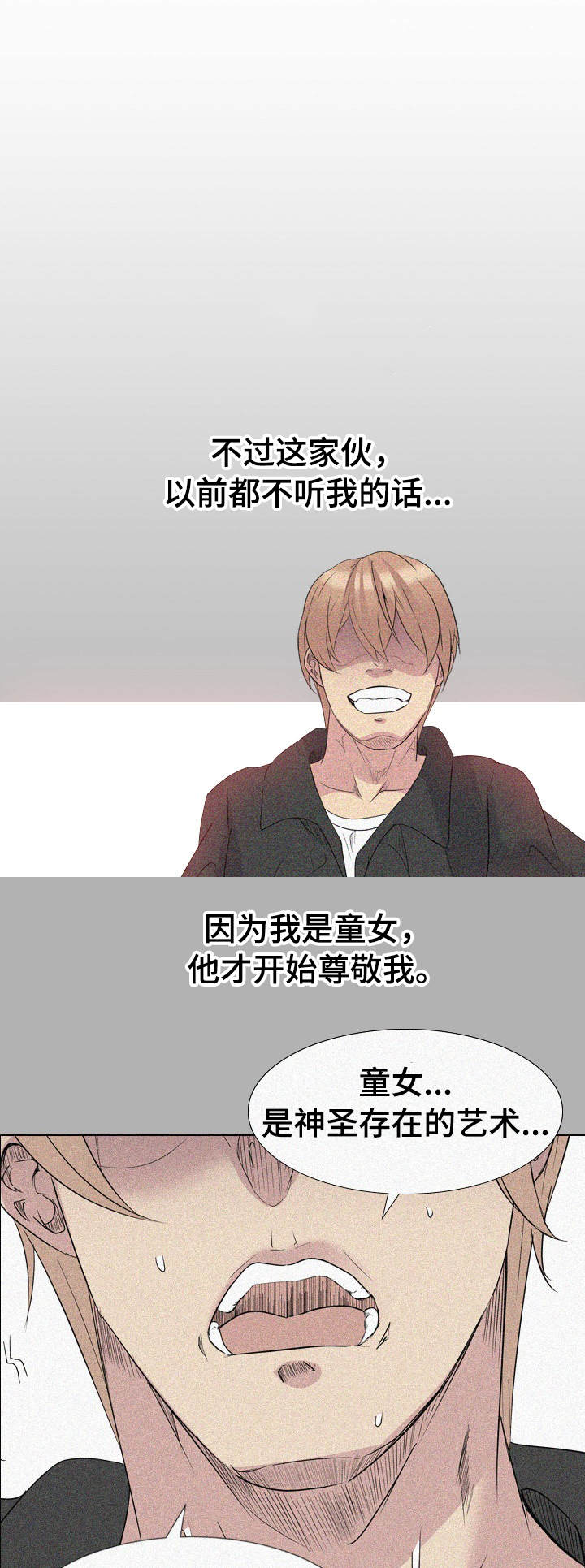 第46章：可怕11
