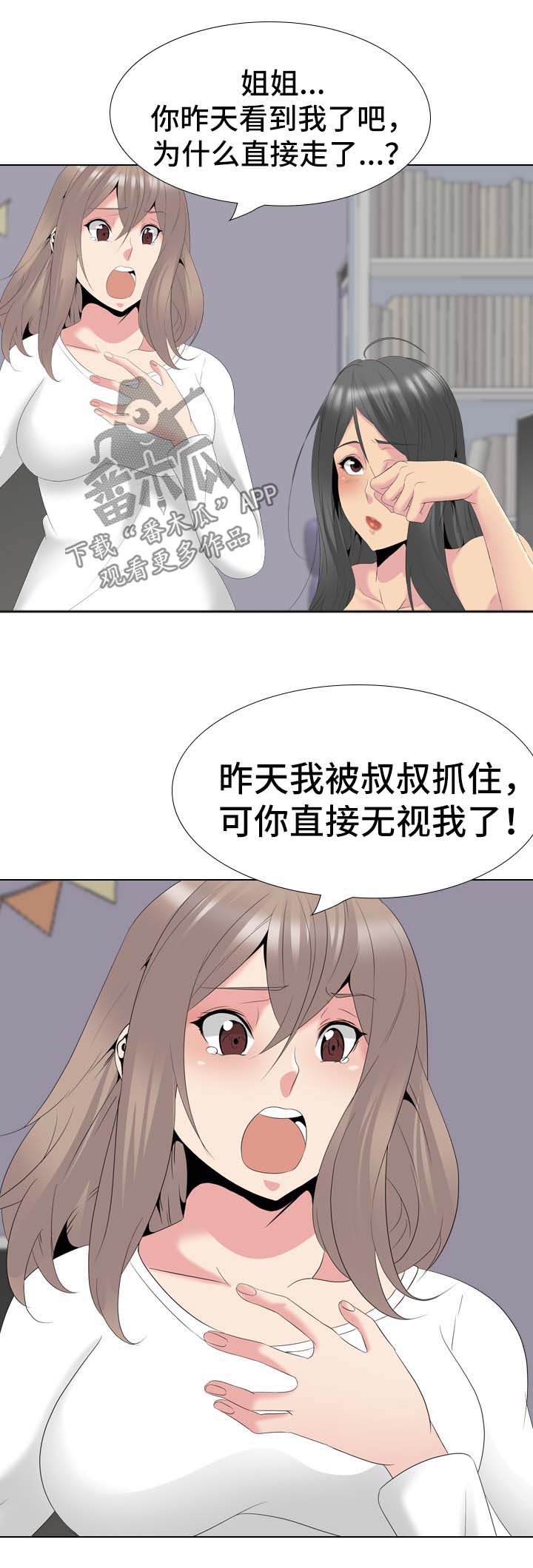 第61章：代价9