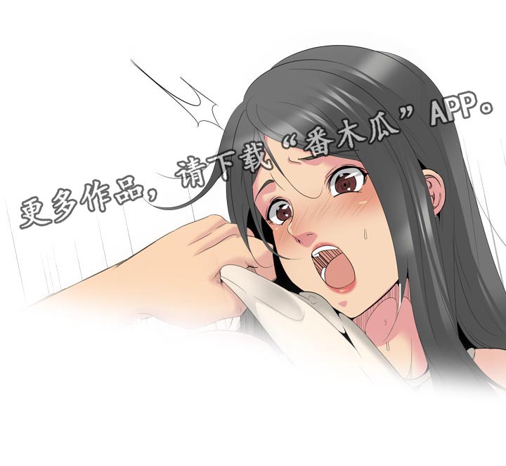 第53章：遵守诺言14