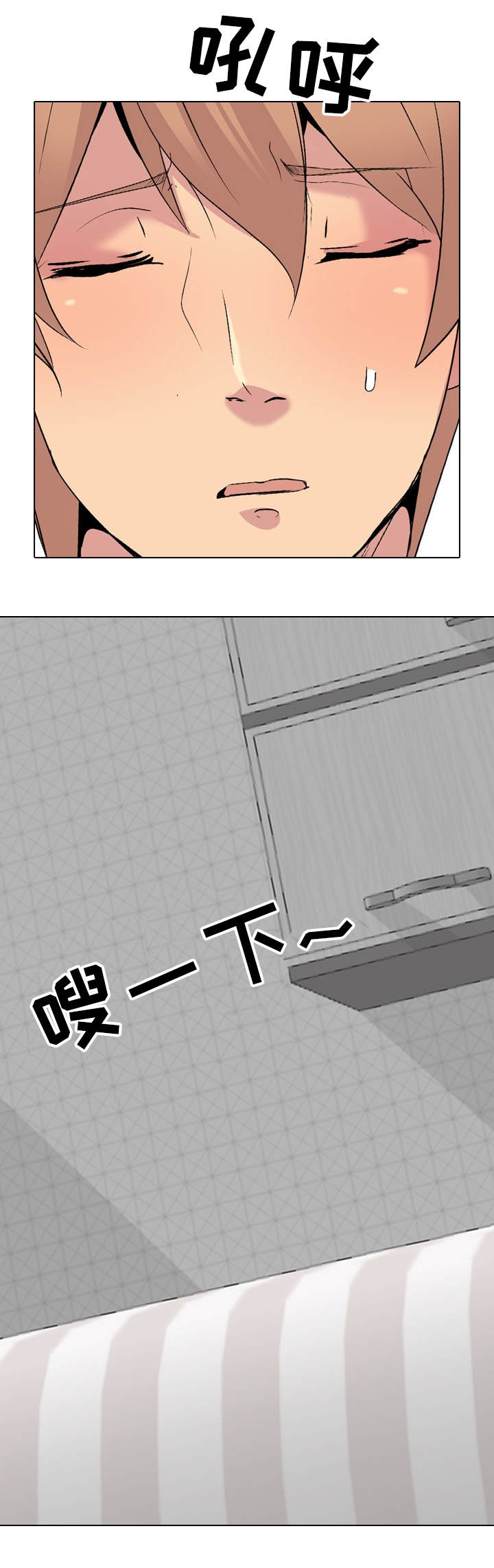 第45章：犹豫6