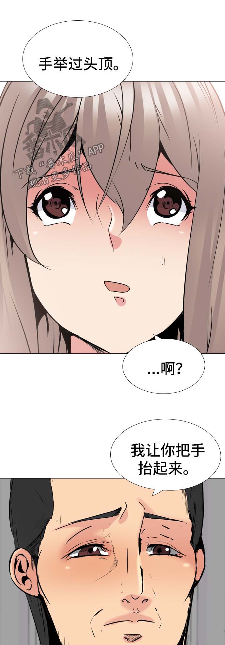 第59章：强制9