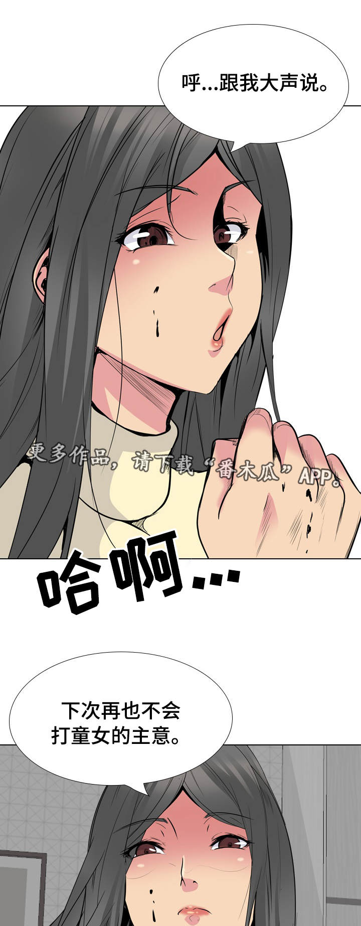 第49章：牵连1