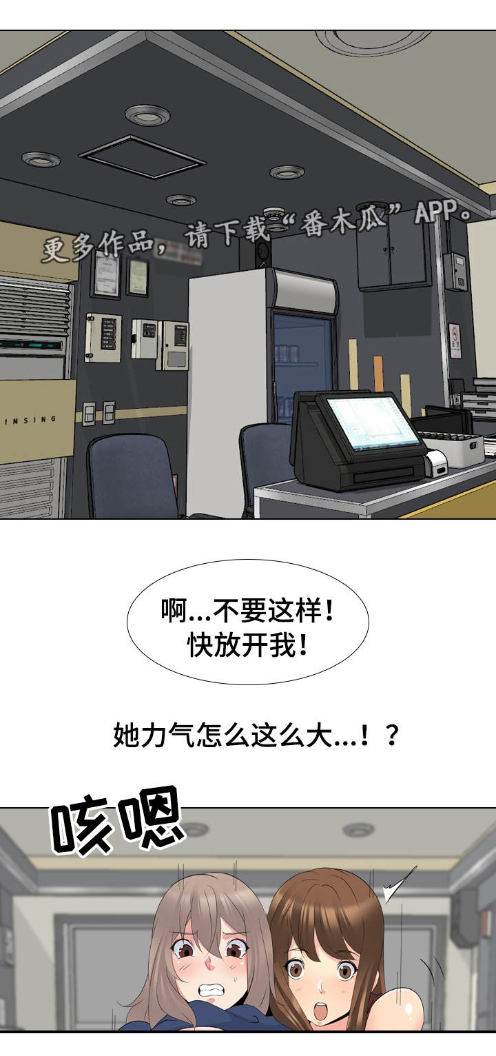 第32章：得寸进尺9