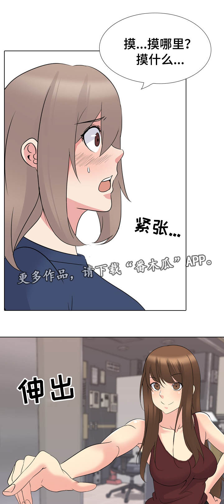第31章：激动0