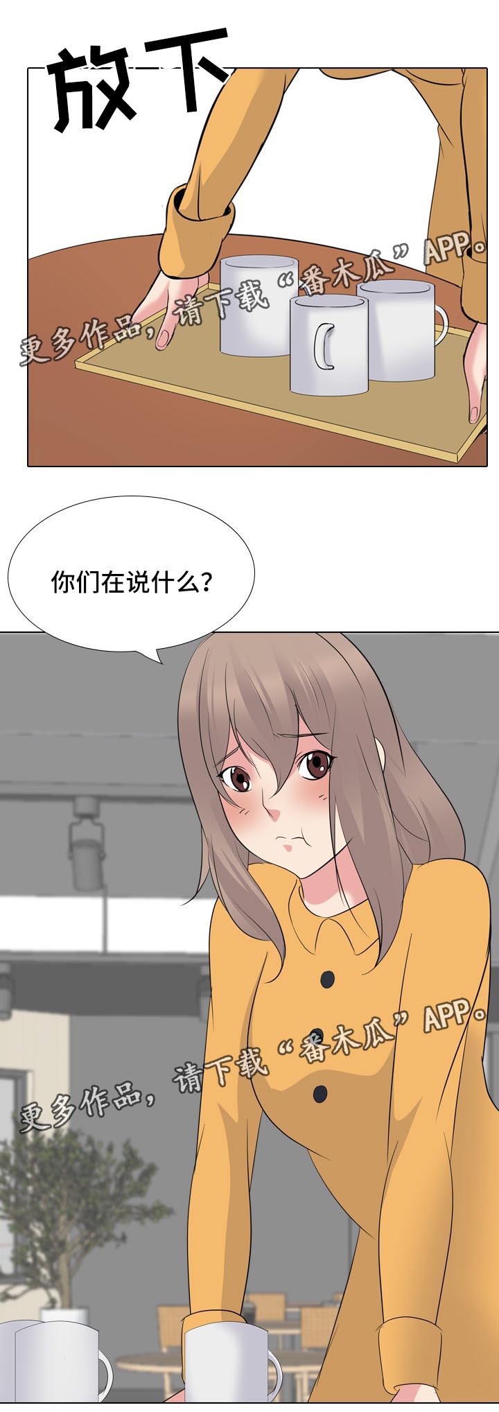 第51章：摄像机8