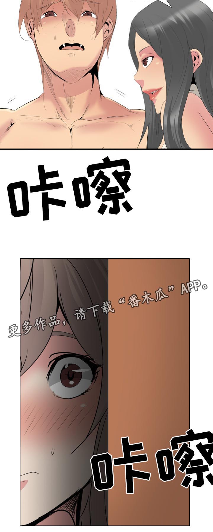 第53章：遵守诺言9