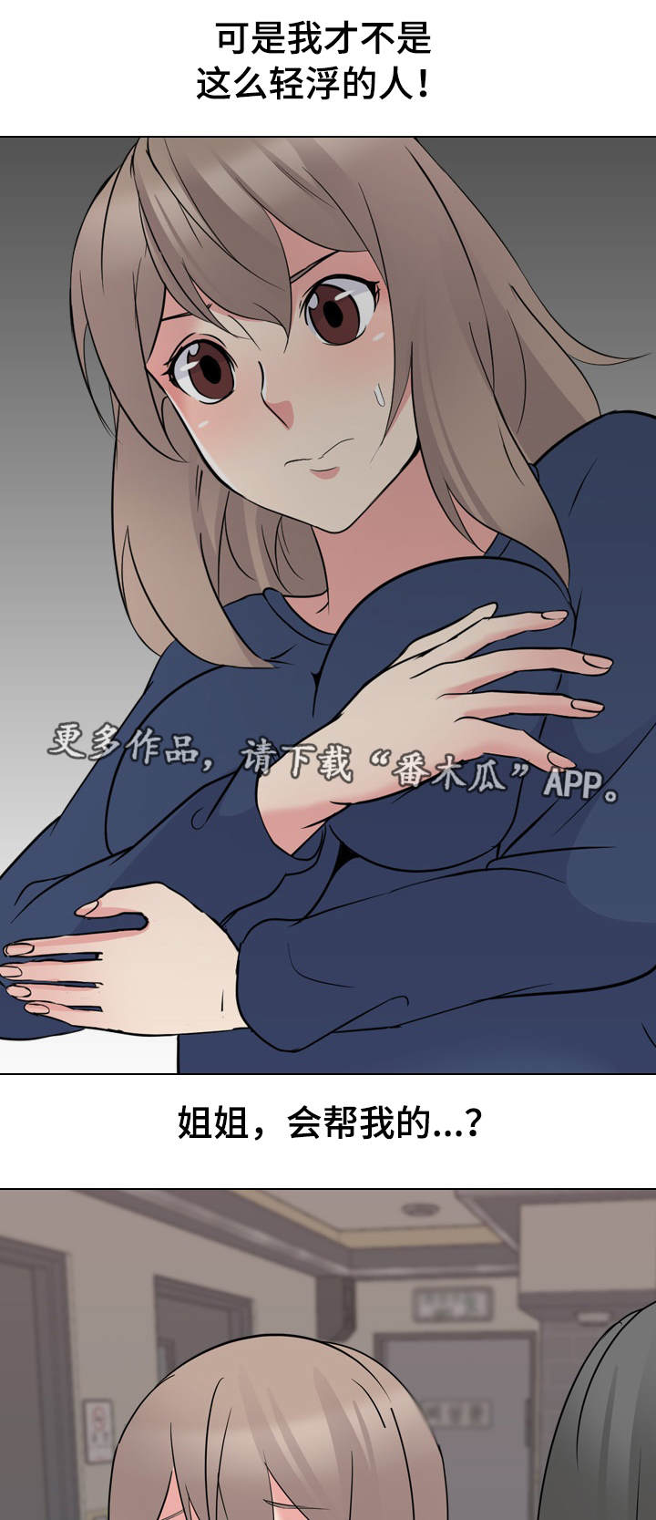 第31章：激动5