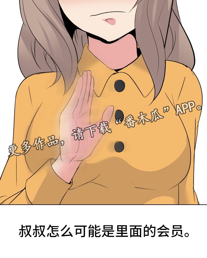 第51章：摄像机21