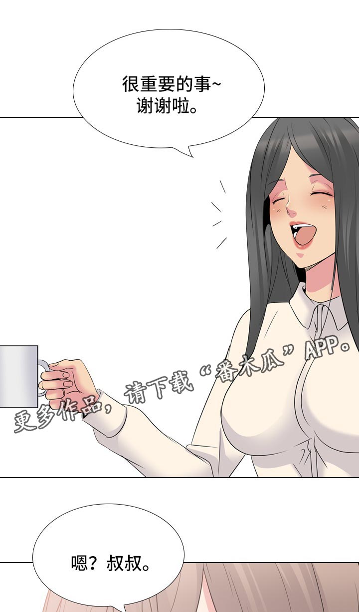 第51章：摄像机9