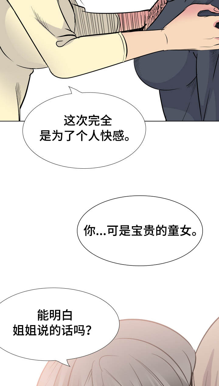 第48章：动手4