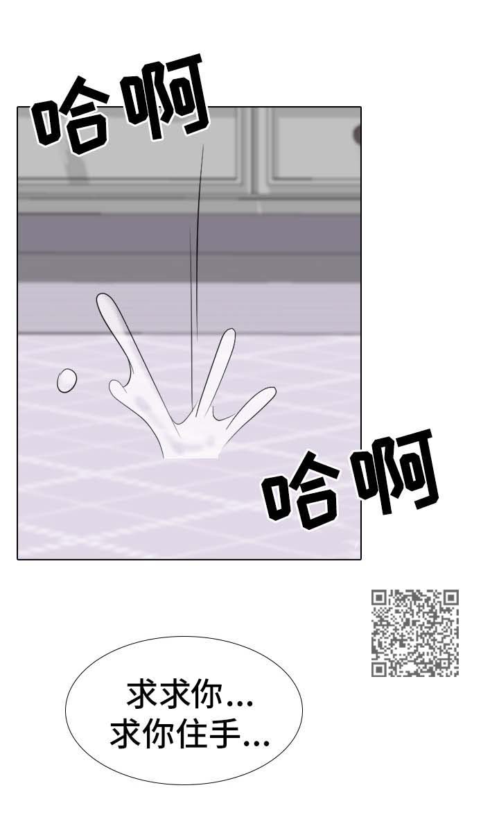 第60章：感觉背叛17