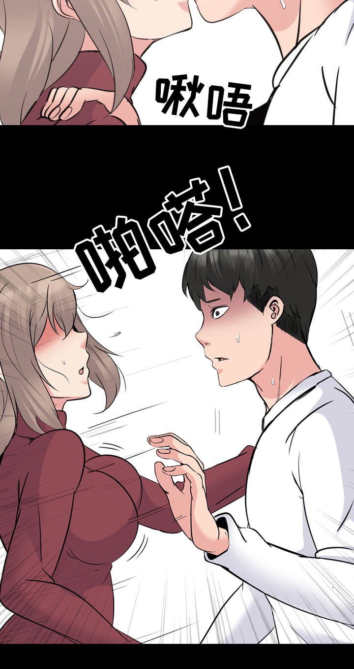 第37章：温柔10