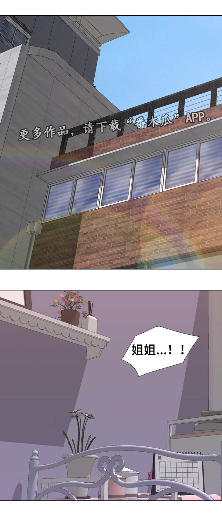 第25章：确认一下5