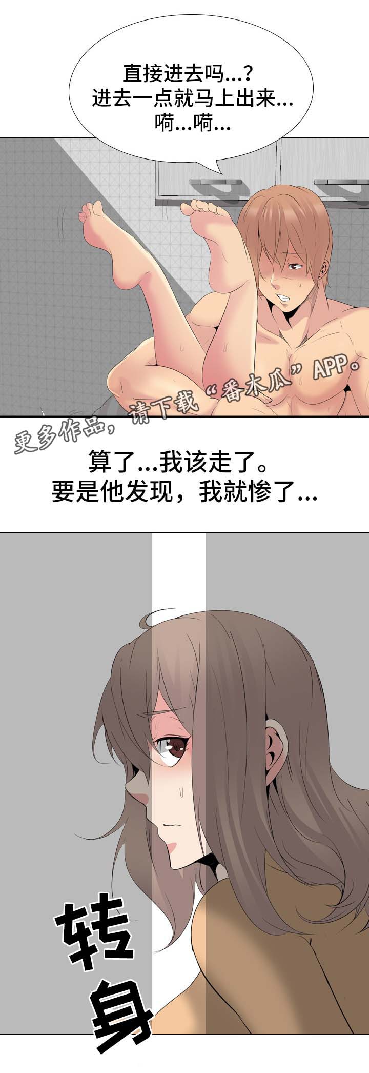第55章：日记12