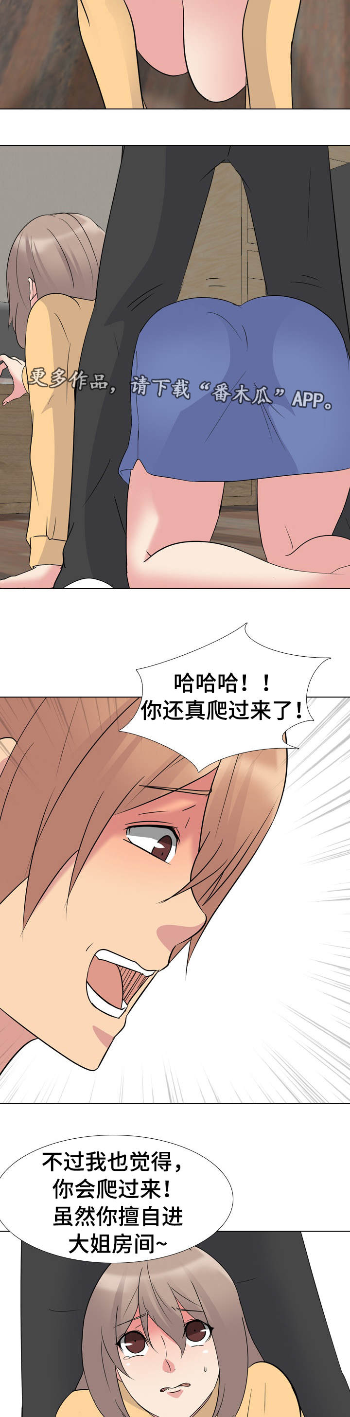 第21章：突出要求5