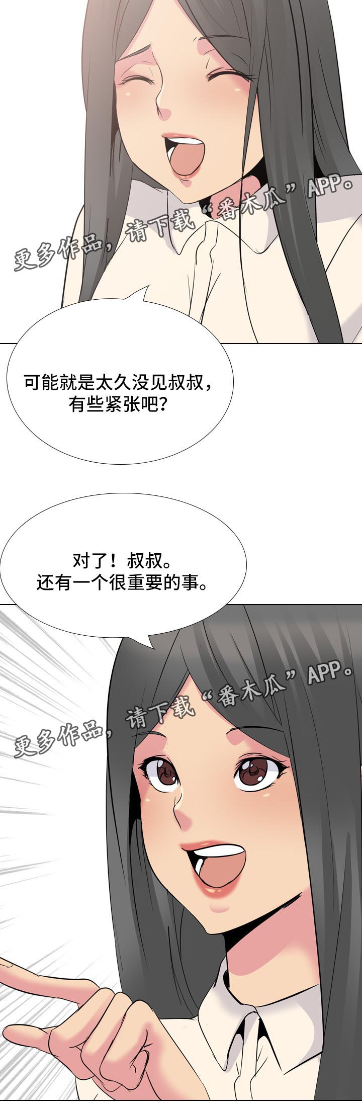 第51章：摄像机5