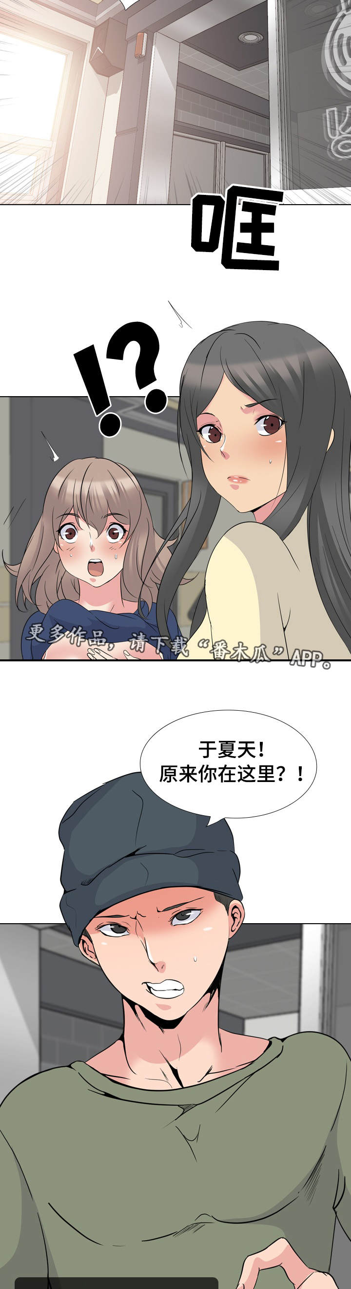 第35章：男朋友7