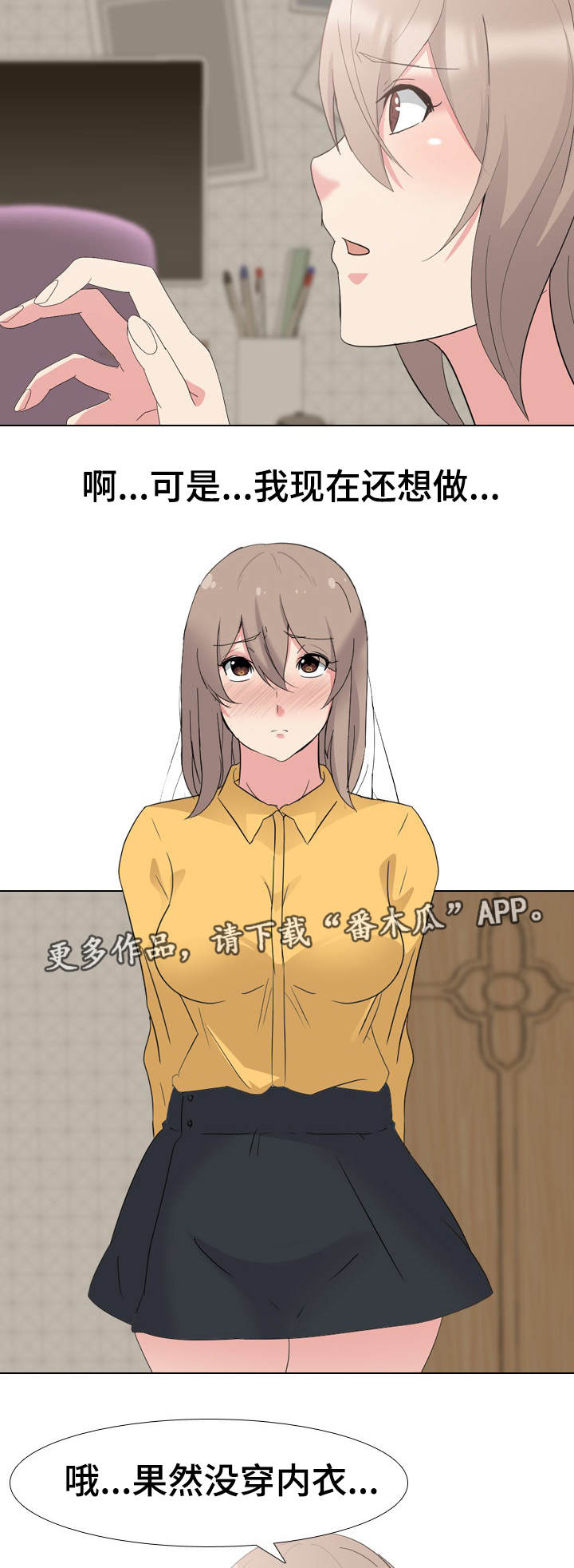 第11章：可爱8