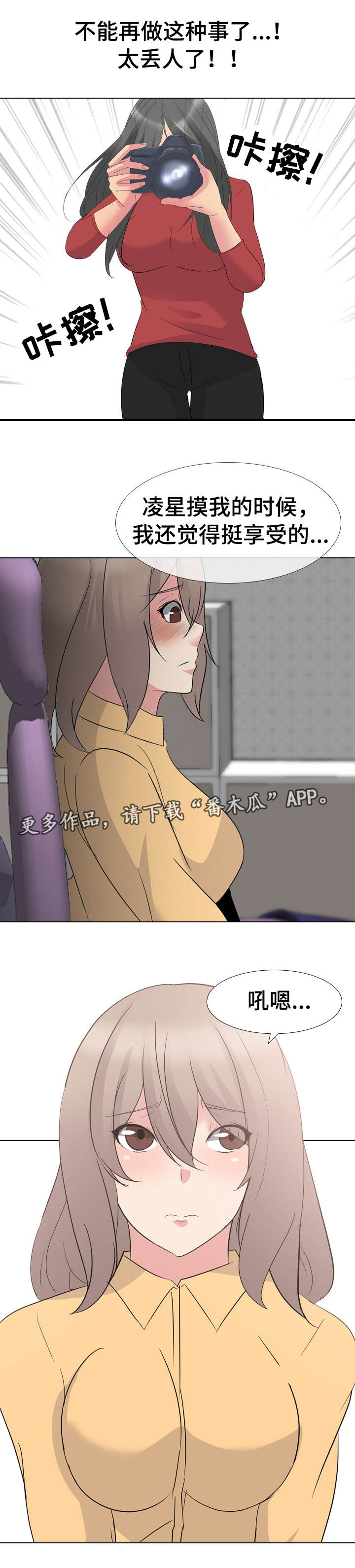 第19章：不可思议6