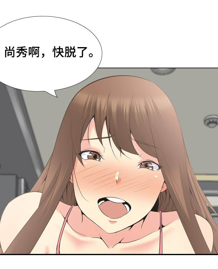 第42章：太神奇了6