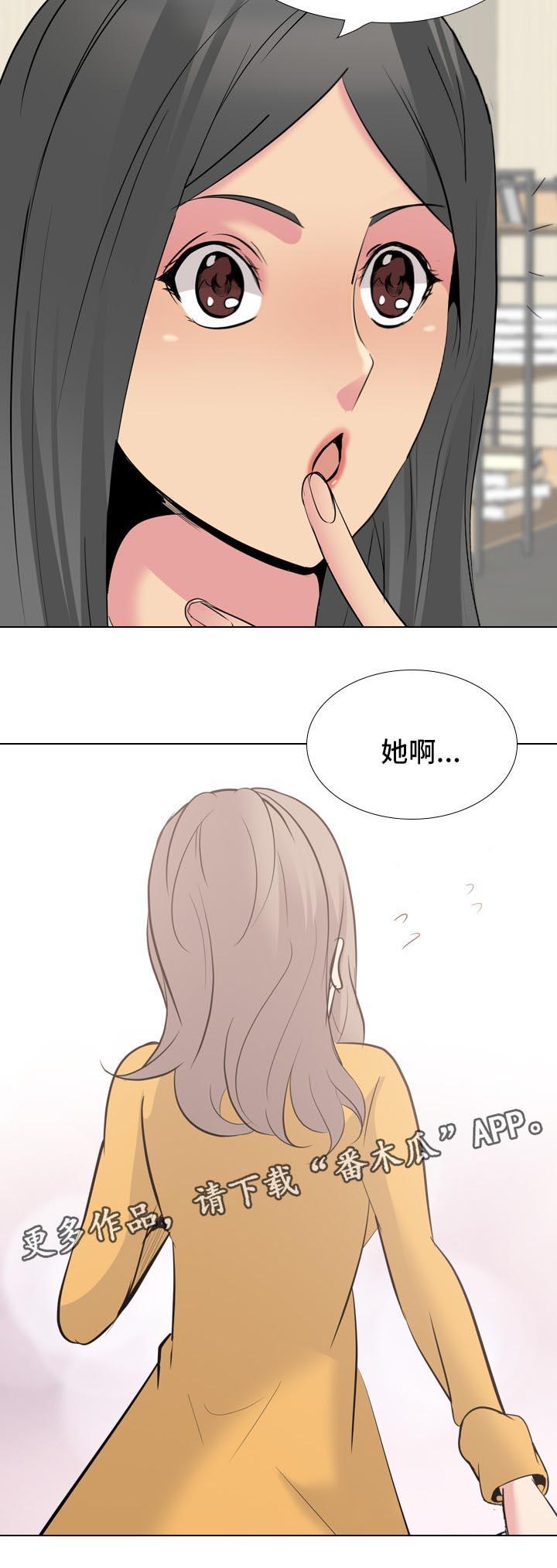第51章：摄像机2