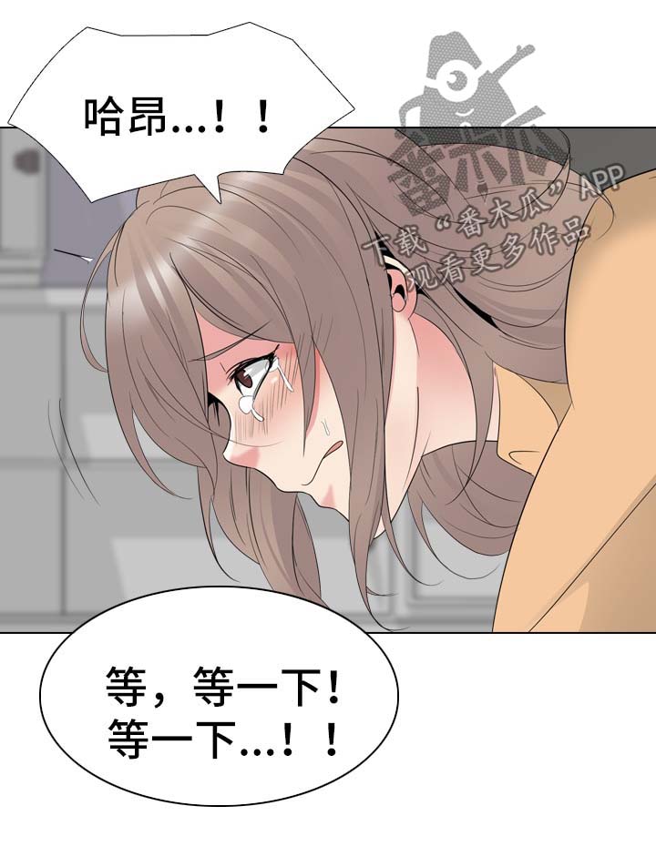 第60章：感觉背叛16